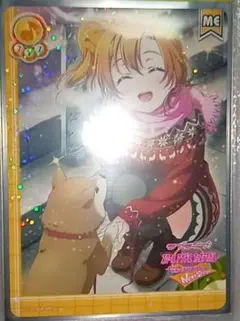 スクコレ 高坂穂乃果 カード ラブライブ μ's - メルカリ