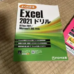 ayamasaさんセット