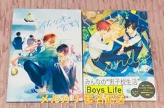 佐々木と宮野　平野と鍵浦　色紙　箔押し　画集　アートコレクション 佐々木と宮野 平野と鍵浦 色紙 箔押し 画集 アートコレクション - メルカリ