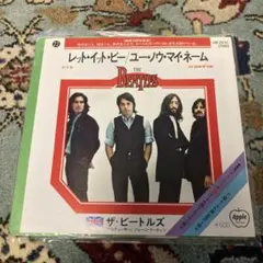 日本盤７インチ７枚セット The Beatles ビートルズ 2026年最新】ビートルズ 7インチの人気アイテム - メルカリ