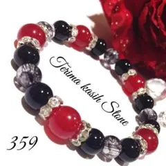 厄除け、悪霊除け天然石ブレスレットパワーストーンブレスレット