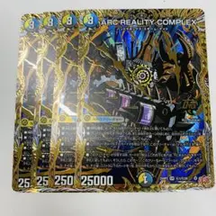 マガルセカイコンプレックス　シークレット　4枚