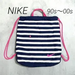 咲様専用 NIKE ボーダー ナップサックarchive 90~00s