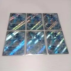 バトルパートナーズ AR フリーザー 6枚