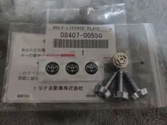 2026年最新】マックガード トヨタの人気アイテム - メルカリ