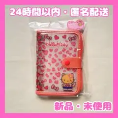 【新品・未開封】サンリオ ハローキティ コギャル ヒョウ柄 シールバインダー
