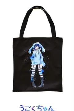 うごくちゃんTシャツとぬいぐるみ うごくちゃんTシャツとぬいぐるみ