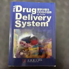 完全版】 ディアゴスティーニ メディファイル 120冊 家庭医学 健康