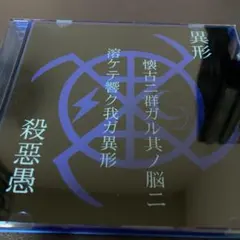 たぬパパ様 リクエスト 2点 まとめ商品