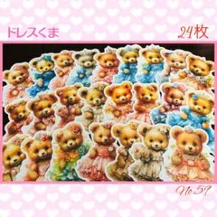 【59】♡おすそ分け♡An様♡カット素材♡