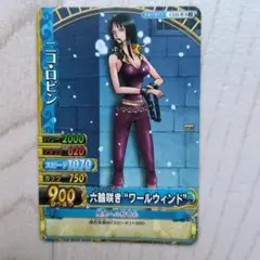 ワンピース トレーディングカード ニコ・ロビン