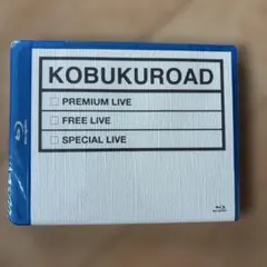 2026年最新】kobukuroadの人気アイテム - メルカリ