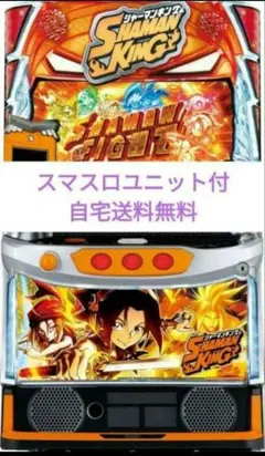 2025年最新】シャーマン スマスロの人気アイテム - メルカリ