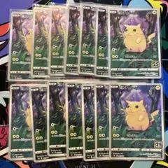 ピカチュウ 25th ノーマル仕様 001/028 14枚セット - メルカリ