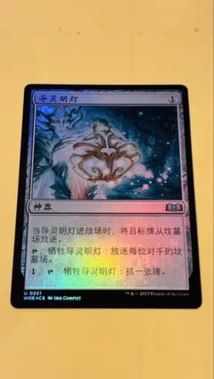2026年最新】MTG FOIL 中国語の人気アイテム - メルカリ