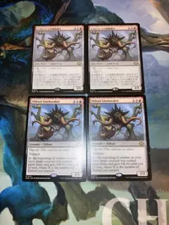 エルドラージの戦線破り 4枚セット おまけ付き