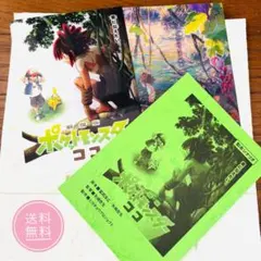 8月限定値下げ ポケモンココ BD購入者限定シナリオ本 クリアファイル2枚セット