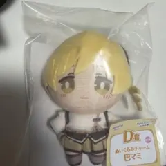 まどマギ一番くじ　Ｄ賞ぬいぐるみチャーム　巴マミ