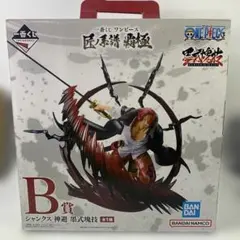 一番くじ ワンピース 匠ノ系譜 覇極 シャンクス B賞 神避 墨式塊技