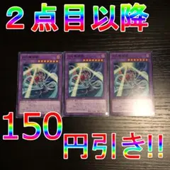 遊戯王　初版 Amazon.co.jp: 遊☆戯☆王ZEXAL 1 (ジャンプコミックスDIGITAL