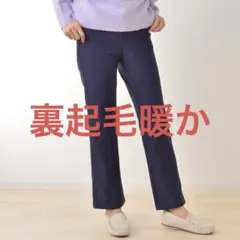 トラベルウォーキング フィットパンツストレート蓄熱保温裏起毛 674954