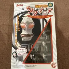 2026年最新】ダダ の人気アイテム - メルカリ