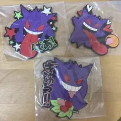 一番くじ　ポケモンリサーチ　B賞　ゲンガーラバーストラップ　3個セット