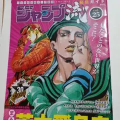 Item thumbnail for item c3e05e83-0699-4d88-8393-edba8dcccee2