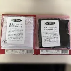 シャルレIB841 ショーツ Lサイズ ブラック・ピンク 2色セット