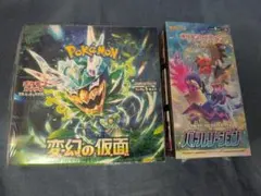 2025年最新】バトルリージョン未開封の人気アイテム - メルカリ