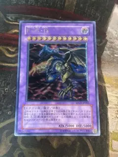 2026年最新】fgd レリーフの人気アイテム - メルカリ