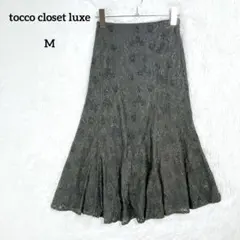 トッコクローゼット フラワー レース フレア スカート 『M』 チャコールのサムネイル