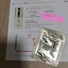 Elegance エアリー リキッドファンデーション NA201 サンプルのサムネイル
