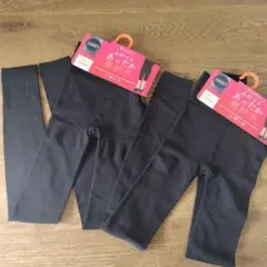 あったかレギンス