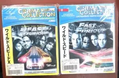 ワイルド・スピード('01米)  ワイルド・スピードX2('03米) 2本セット