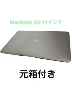 2026年最新】macbook air 2013の人気アイテム - メルカリ