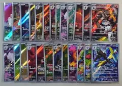 ポケカ AR25枚まとめ売りセット