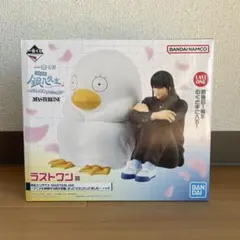 一番くじ 銀八先生 ラストワン賞 桂&エリザベス MASTERLISE