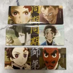 y*i様 鬼滅の刃 立志編 第一期 結んだ縁 ランダムロング缶バッジ 竈門炭治郎