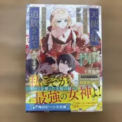 2026年最新】姉の面影 アスナの人気アイテム - メルカリ