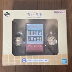 【11/26まで値下げ】ちいかわ 一番くじ　C賞 ぷはぁ～！湯あがりフィギュア