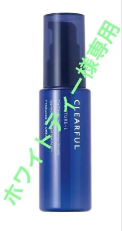 クリアフルモイスチャーL　オルビス