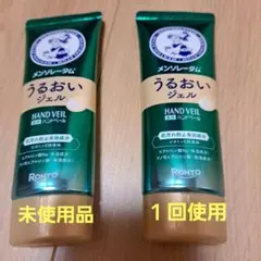 うるおいジェル　薬用ハンドベールU　70g×2のサムネイル