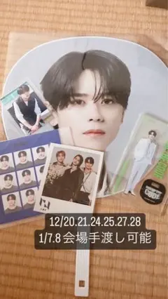 藤牧京介　アクスタ　うちわ　トレカ