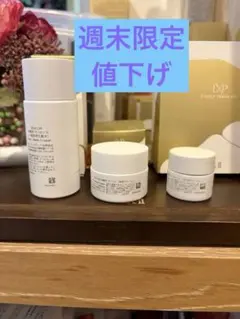 2026年最新】SK-II 金継ぎ トライアルの人気アイテム - メルカリ