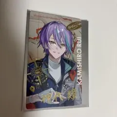 プロセカ 神代類 エピカ 箔押し