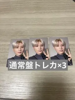 CRAVITY BLAST OUT トレカ ウビン 3枚セット