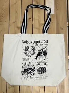 さらば青春の光　五穀豊穣グッズトートバッグ 大きめ