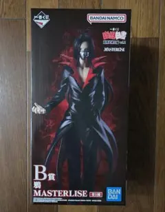 ユ*ン様 一番くじ 幽☆遊☆白書 暗黒武術会編 vol.2　B賞 鴉　他15点