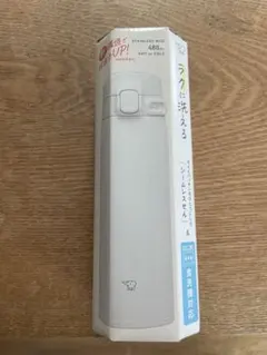 ZOJIRUSHI ステンレスマグ 480ml ホワイトのサムネイル